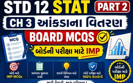GSEB Std 12 Stat Part 2 Ch 3 Board MCQs | બોર્ડની પરીક્ષા માટે IMP